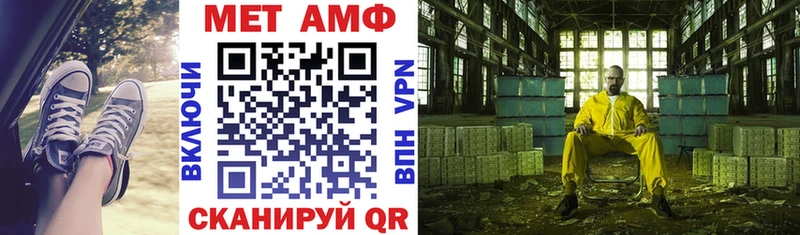 Амфетамин Розовый  Чистополь 