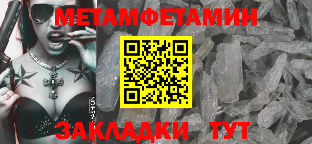 АМФ  АМФЕТАМИН 98%  Вход с VPN  Чистополь 