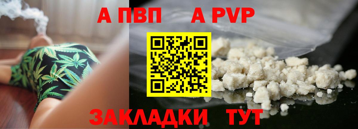 Альфа ПВП СК Чистополь
