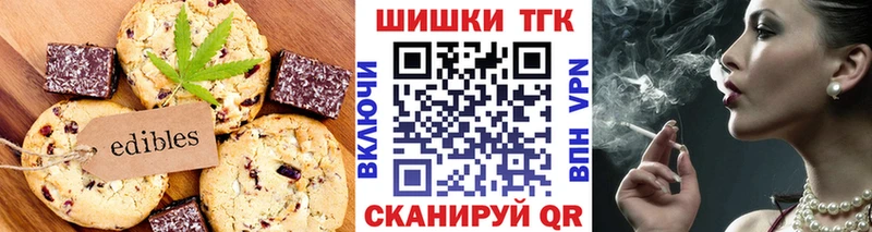 Cannafood марихуана Чистополь