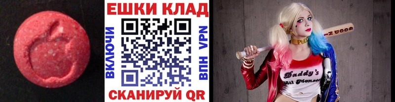 ЭКСТАЗИ 280мг даркнет состав Чистополь