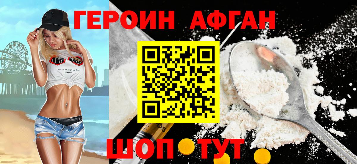 ГЕРОИН гречка Чистополь