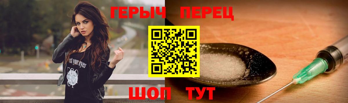 ГЕРОИН VHQ  Вход с VPN  Чистополь 