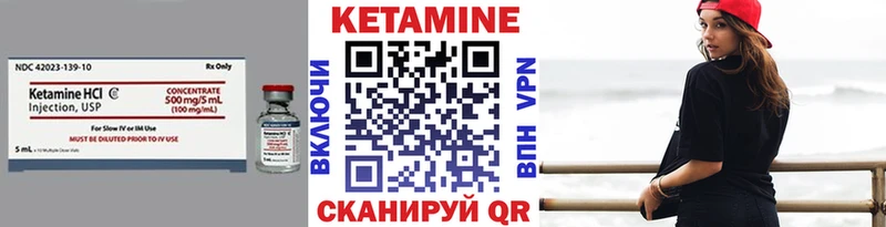 Кетамин ketamine  Чистополь 