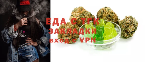 шишки Алзамай