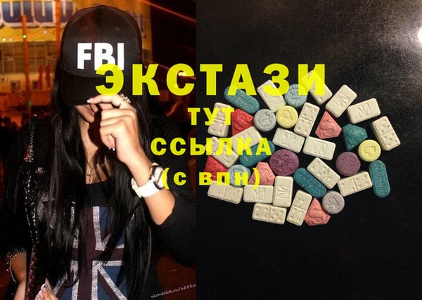 шишки Алзамай