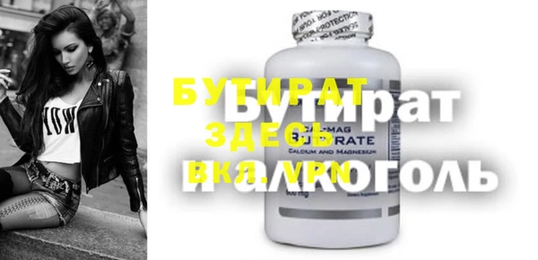 шишки Алзамай