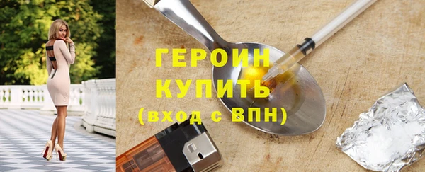 бутират Гусь-Хрустальный