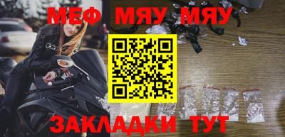 гашик Нальчик