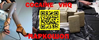гашик Нальчик