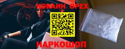каннабис Наро-Фоминск