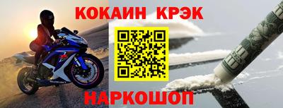 гашик Нальчик