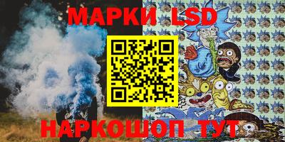 каннабис Наро-Фоминск