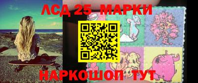 гашик Нальчик