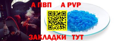 гашик Нальчик