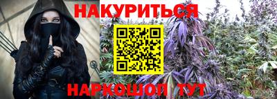 прущие крисы Нарткала