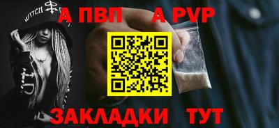 гашик Нальчик
