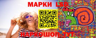 каннабис Наро-Фоминск