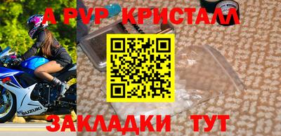 каннабис Наро-Фоминск