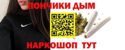 каннабис Наро-Фоминск
