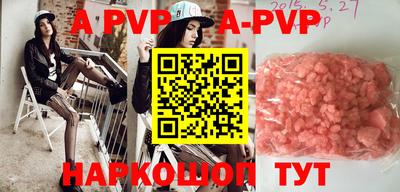 прущие крисы Нарткала