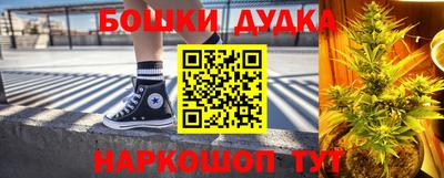 гашик Нальчик