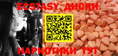 гашик Нальчик