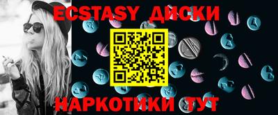 прущие крисы Нарткала