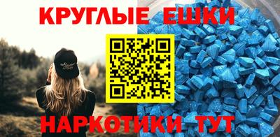 каннабис Наро-Фоминск
