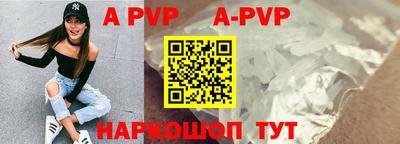 каннабис Наро-Фоминск