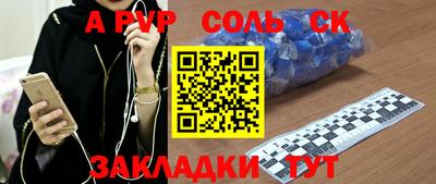 гашик Нальчик