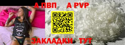 каннабис Наро-Фоминск