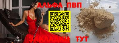 прущие крисы Нарткала