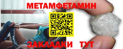 каннабис Наро-Фоминск