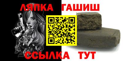 гашик Нальчик