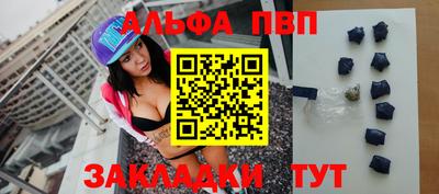 каннабис Наро-Фоминск