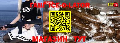 прущие крисы Нарткала