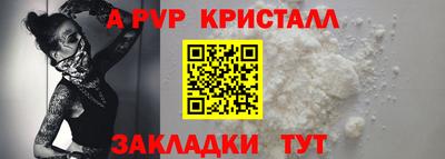 каннабис Наро-Фоминск
