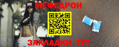 прущие крисы Нарткала