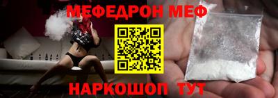 каннабис Наро-Фоминск
