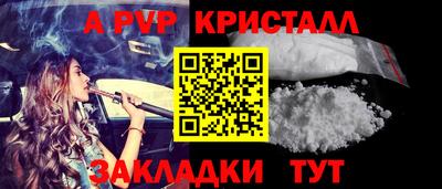 гашик Нальчик