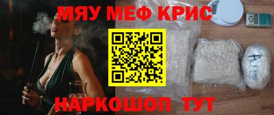 каннабис Наро-Фоминск
