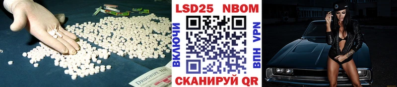 ЛСД экстази кислота  маркетплейс как зайти  Чистополь 