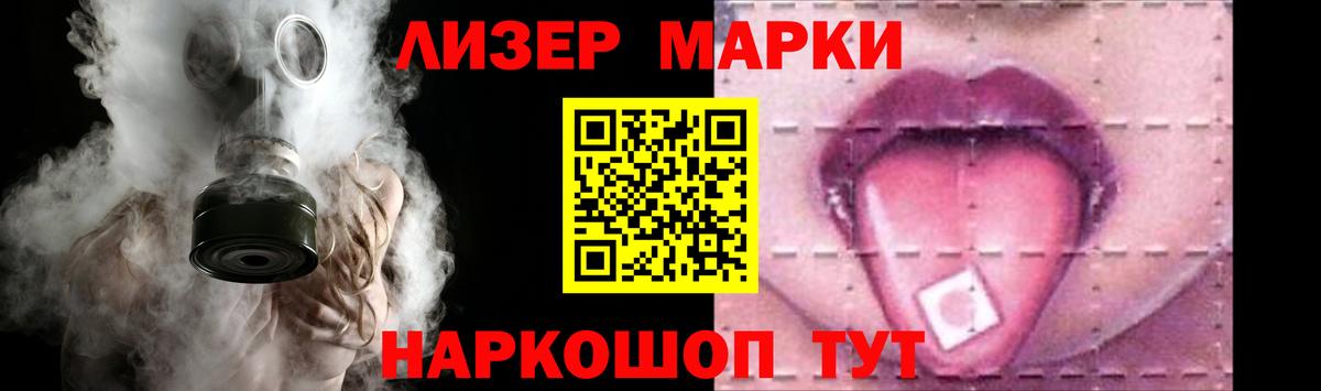 LSD-25 экстази кислота  Лсд 25 экстази  Чистополь  Вход с VPN  LSD-25 экстази ecstasy 