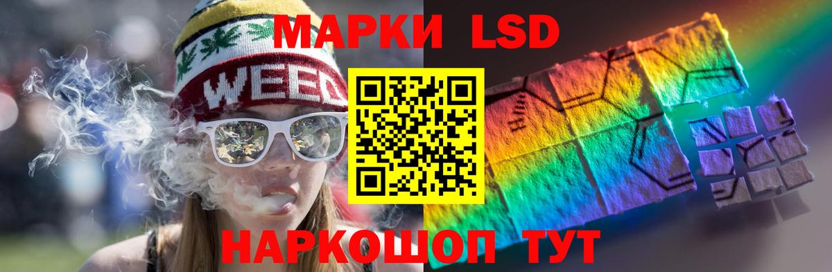 LSD-25 экстази кислота Чистополь