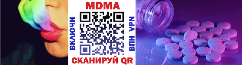 OMG   это как зайти  МДМА VHQ  Чистополь 