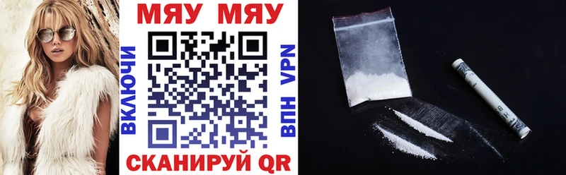 МЕФ mephedrone  Чистополь 