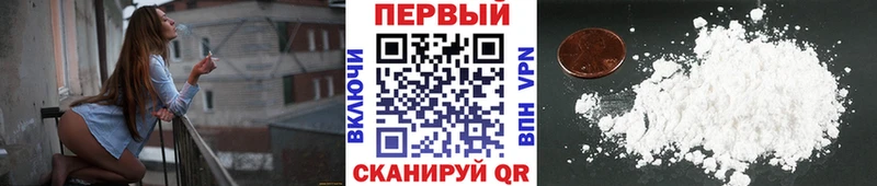 Первитин кристалл OMG ТОР Чистополь