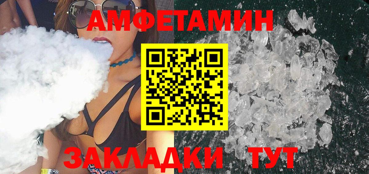 Первитин Methamphetamine  МЕТАМФЕТАМИН  Первитин Methamphetamine  Чистополь  Вход с VPN 