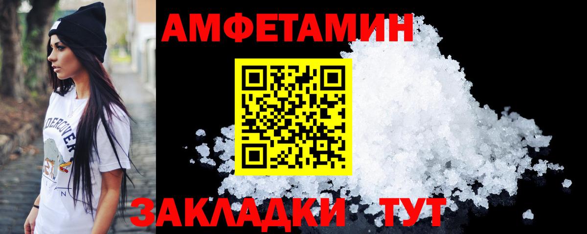 Первитин кристалл Чистополь
